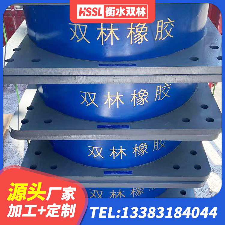 白水县建筑橡胶铅芯支座生产厂家 白水县橡胶隔震支座系统 白水县建筑减隔震支座生产生产厂家 白水县HDR1200高阻尼橡胶隔震支座 - 第5张