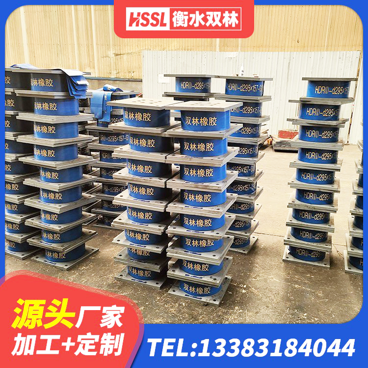 白水县LNR500橡胶支座厂家电话 白水县LNR500橡胶隔震支座厂家 白水县HDR900高阻尼橡胶隔震支座源头工厂 白水县LNR1000隔震支座多少钱 - 第7张