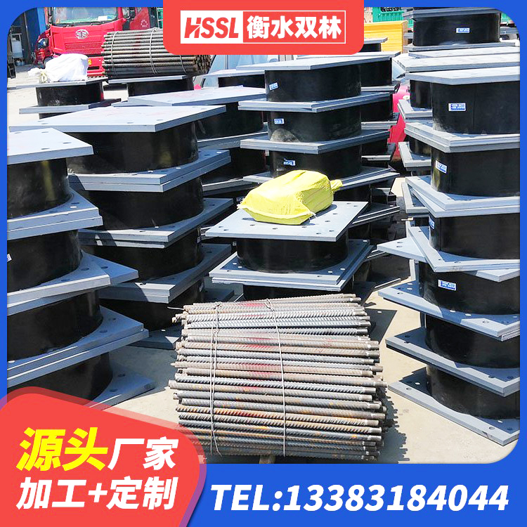 白水县LRB橡胶隔震支座500(II型)源头工厂 白水县LNR500天然橡胶隔震支座厂家电话 白水县LNR隔震支座1400厂家 白水县建筑抗震式橡胶隔震支座定制源头工厂 - 第2张