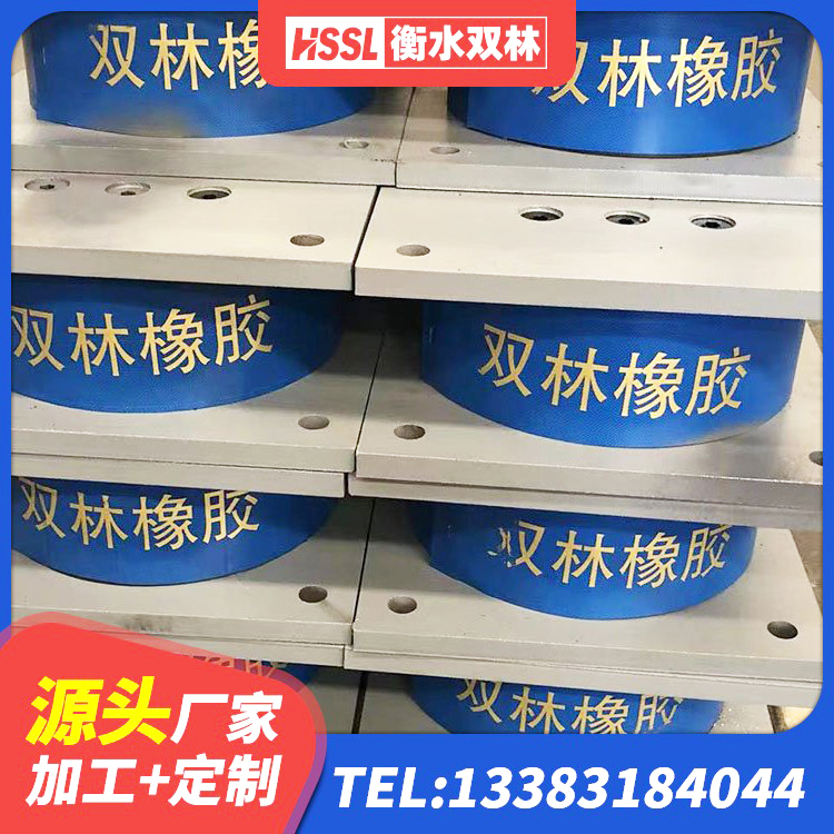 白水县铅芯隔震支座定制生产厂家 白水县建筑铅芯叠层隔震支座生产厂家 白水县HDR900高阻尼橡胶隔震支座什么价格 白水县抗震支座LNR700厂家电话 - 第4张