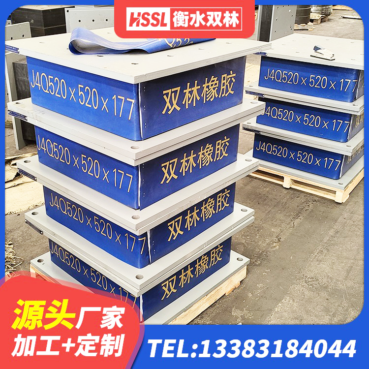 白水县LNR500支座什么价格 白水县LRB400成品铅芯隔震支座生产厂家 白水县隔震支座D800厂家 白水县橡胶型隔震支座 - 第2张