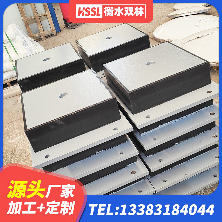 白水县隔振支座 白水县隔震减震隔震支座厂家 白水县HDR700高阻尼支座厂家 白水县高阻尼高阻尼隔震支座 - 第7张