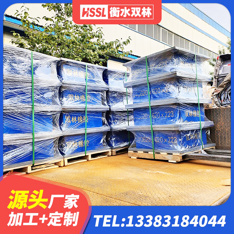 白水县隔震支座LNR哪家好 白水县HDR1500高阻尼隔震支座生产厂家 白水县LNR1400天然隔震支座厂家 白水县楼房抗震支座什么价格 - 第7张