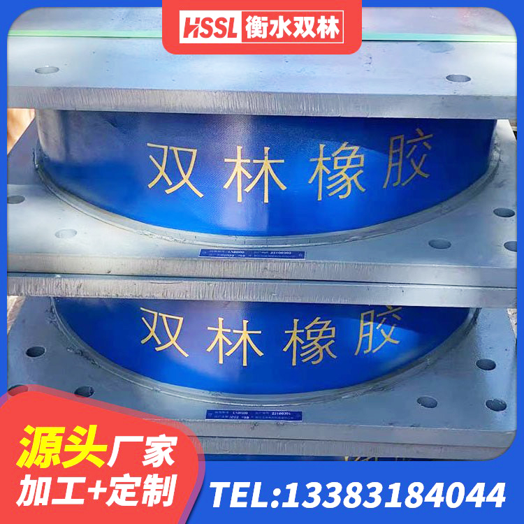 白水县LNR500支座什么价格 白水县LRB400成品铅芯隔震支座生产厂家 白水县隔震支座D800厂家 白水县橡胶型隔震支座 - 第1张