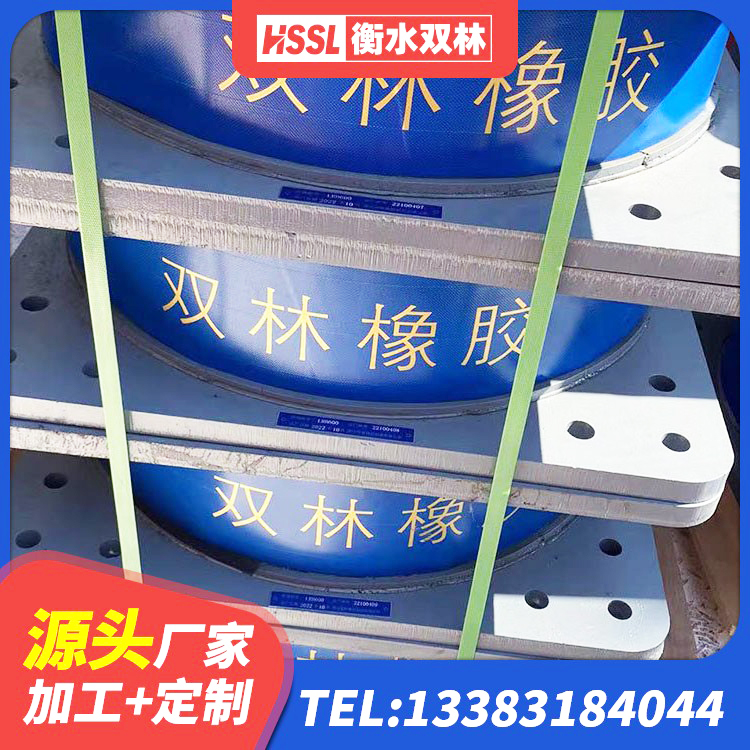 白水县隔震支座商家源头工厂 白水县LNR橡胶隔震支座报价 白水县HDR500高阻尼橡胶隔震支座 白水县橡胶建筑支座什么价格 - 第3张