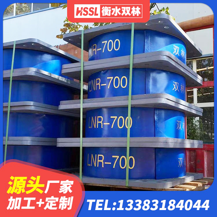 白水县LRB400铅芯橡胶隔震支座生产厂家 白水县HDR高阻尼橡胶隔震支座源头工厂 白水县LRB700-2橡胶隔震支座源头工厂 白水县HDR600隔震支座厂家 - 第2张