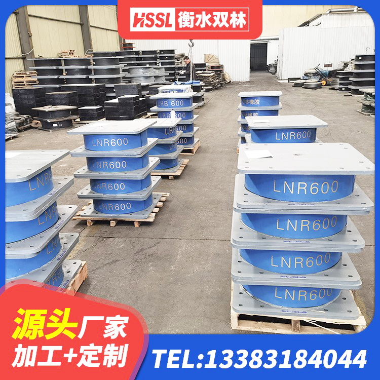 白水县LRB橡胶隔震支座500(II型)源头工厂 白水县LNR500天然橡胶隔震支座厂家电话 白水县LNR隔震支座1400厂家 白水县建筑抗震式橡胶隔震支座定制源头工厂 - 第4张
