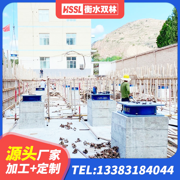 白水县LNR500支座什么价格 白水县LRB400成品铅芯隔震支座生产厂家 白水县隔震支座D800厂家 白水县橡胶型隔震支座 - 第7张