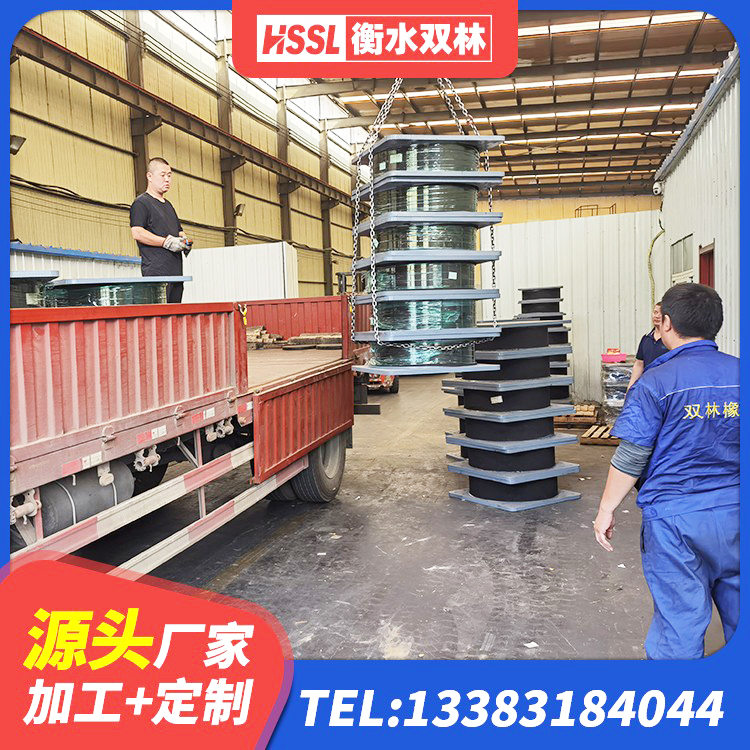 白水县LNR500橡胶支座厂家电话 白水县LNR500橡胶隔震支座厂家 白水县HDR900高阻尼橡胶隔震支座源头工厂 白水县LNR1000隔震支座多少钱 - 第4张