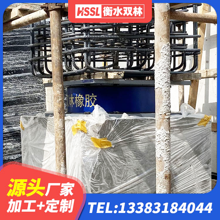 白水县LRB700铅芯支座生产厂家 白水县LRB1500支座 白水县隔震支座(LRB型)厂家 白水县建筑高楼橡胶隔震支座生产厂家 - 第9张