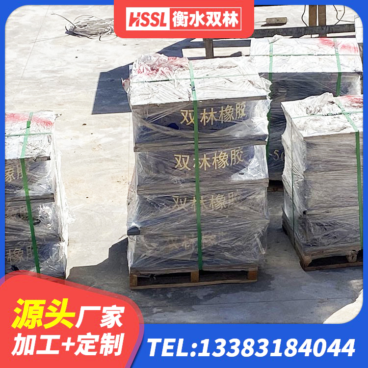 白水县LNR天然隔震支座源头工厂 白水县LRB1300隔震支座多少钱 白水县LNR1400橡胶支座多少钱 白水县橡胶抗震支座厂商源头工厂 - 第1张