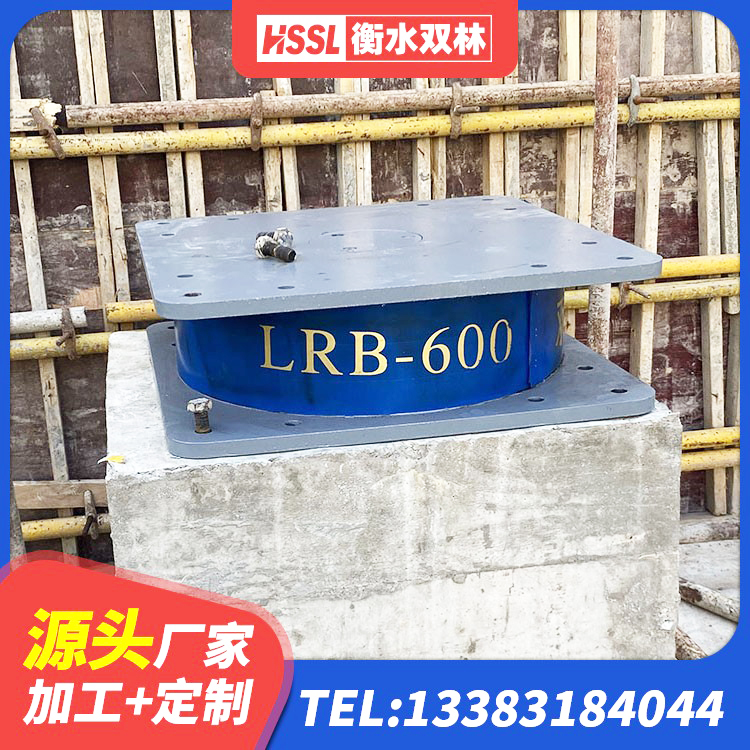 白水县LRB橡胶隔震支座1400厂家 白水县竖向隔震支座 白水县HDR600高阻尼橡胶隔震支座生产厂家 白水县隔震建筑橡胶支座多少钱 - 第3张