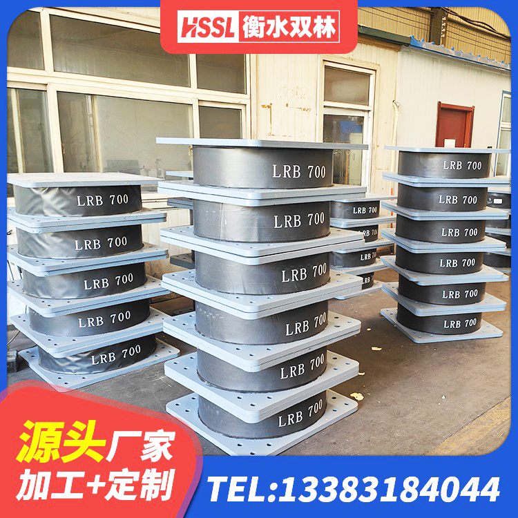 白水县铅芯隔震支座定制生产厂家 白水县建筑铅芯叠层隔震支座生产厂家 白水县HDR900高阻尼橡胶隔震支座什么价格 白水县抗震支座LNR700厂家电话 - 第5张