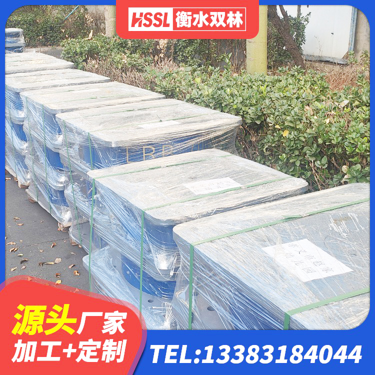 白水县LNR天然隔震支座源头工厂 白水县LRB1300隔震支座多少钱 白水县LNR1400橡胶支座多少钱 白水县橡胶抗震支座厂商源头工厂 - 第9张