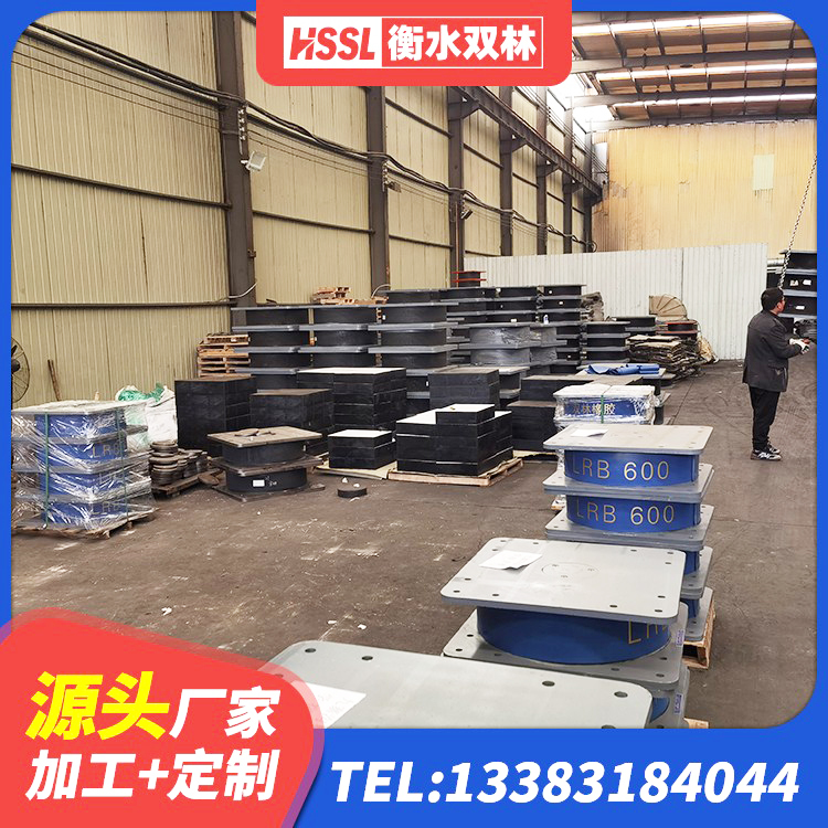 白水县LNR天然隔震支座源头工厂 白水县LRB1300隔震支座多少钱 白水县LNR1400橡胶支座多少钱 白水县橡胶抗震支座厂商源头工厂 - 第4张