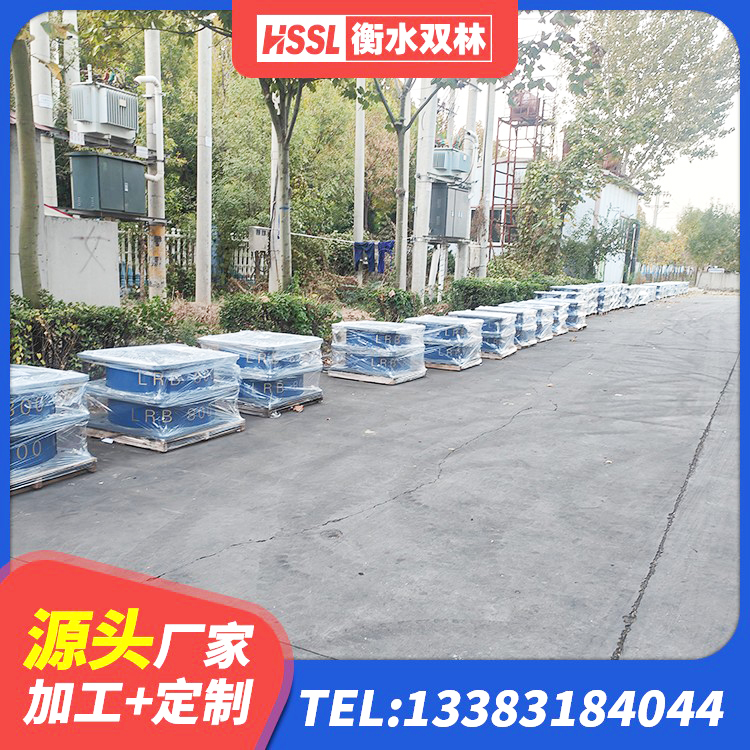 白水县LRB1500铅芯支座 白水县橡胶隔震支座商家 白水县高阻尼建筑支座 白水县HDR高阻尼矩形隔震支座厂家 - 第3张
