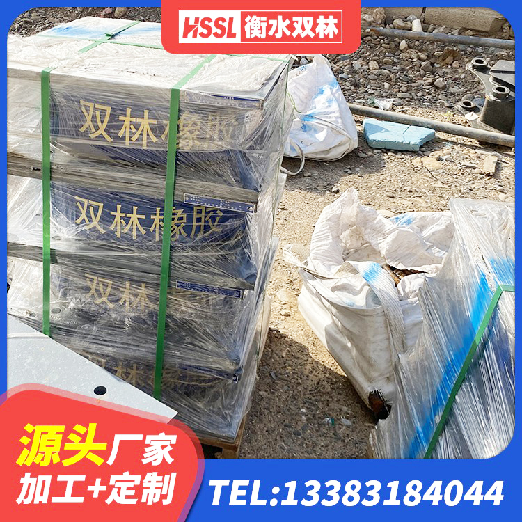 白水县隔震支座LNR哪家好 白水县HDR1500高阻尼隔震支座生产厂家 白水县LNR1400天然隔震支座厂家 白水县楼房抗震支座什么价格 - 第8张