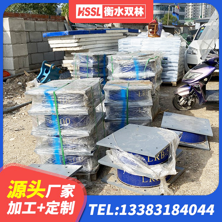 白水县建筑天然胶隔震支座源头工厂 白水县建筑预制楼梯橡胶隔震支座生产厂家 白水县建筑工程叠层橡胶隔震支座生产厂家 白水县LNR橡胶隔震支座D400 - 第4张
