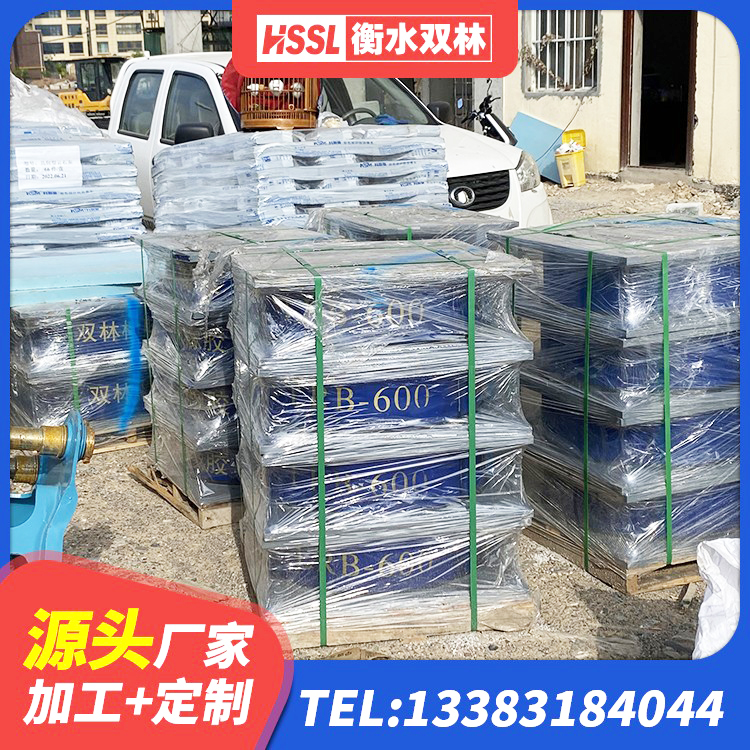 白水县隔振支座 白水县隔震减震隔震支座厂家 白水县HDR700高阻尼支座厂家 白水县高阻尼高阻尼隔震支座 - 第4张